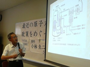 大阪市で行われた連続講座「熊取六人衆」。第一回目は六人衆の一人、小林圭二さんを招き、最近の原子力政策について聞いた。（撮影 栗原佳子）