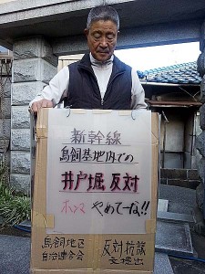 新幹線の鳥飼車両基地で進めている井戸の掘削工事をめぐり、地元の大阪府摂津市が工事の中止などを求めて大阪地裁に提訴した。掘削工事に反対する、市住民の鴻池さん（写真）の家は全体が西側に傾いているという。（大阪府摂津市にて撮影：矢野宏）