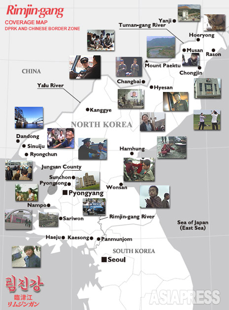 MAP DPRK Rimjingang 